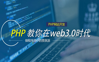 汝州 api php源码,下载的php源码怎么运行呢？
